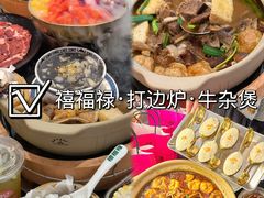 -万宝财富商业广场