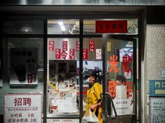 门面-華歡冰室-WahFoon(吉大店)