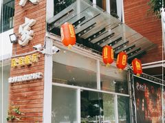 -水上人家民俗餐厅(洱海公园店)