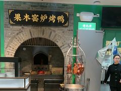 -黑窑厂糖油饼烤鸭·清真菜(旗舰店)