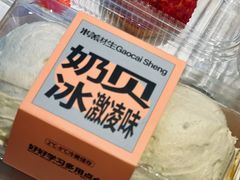-糕材生•糕点•生日蛋糕(钟楼街店)