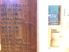 -萃茶师(琅西店)