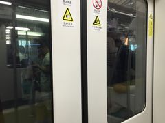 -宝山路(地铁站)