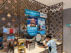 -半天妖烤鱼(诺德广场店)