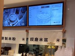 -小满手工粉(环宇荟店)