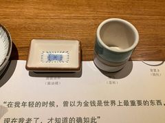 -二丁目食堂(铁西万象汇店)