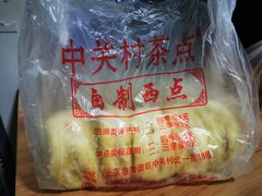 松花蛋糕-中关村茶点