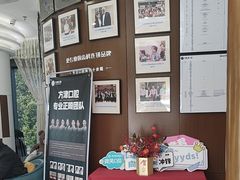 -方津口腔(旺墩路店)