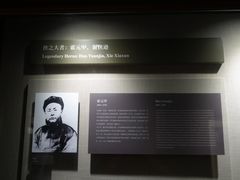 -上海体育博物馆