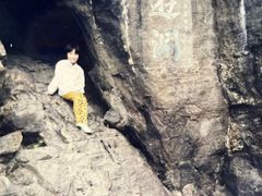 -三游洞