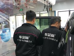 -车艺尚上海龙膜隐形车衣汽车贴膜旗舰店