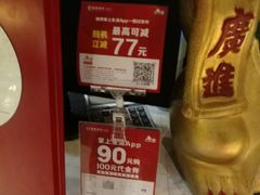 大堂-唐宫海鲜舫