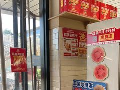 -味多美蛋糕(安定门店)