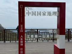 -莫干山风景区