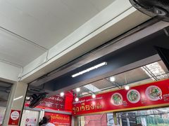 -榮泰米粉湯(Left Shop)