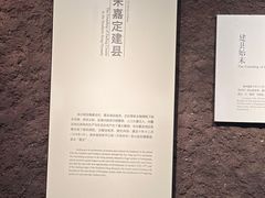 -嘉定博物馆