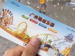 -广州融创水世界