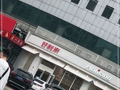 -好利来(望京中福店)