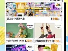 -鹏欣水游城