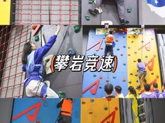-嗨马乐动室内潮玩运动·团建·轰趴·桌游(南丰汇店)