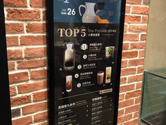 -鹿角巷The Alley(龙湖天街店)