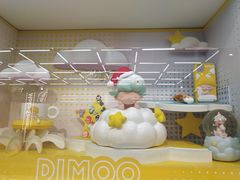 -泡泡玛特POPMART(合生汇店)