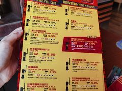 -Boxing Cat Brewery拳击猫精酿啤酒馆(永福店)