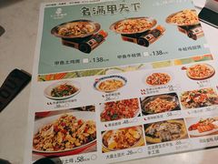 -永兴外婆桥(城中万达店)