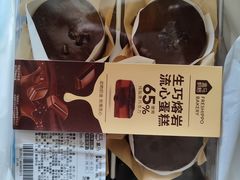 -盒马鲜生(丁香国际店)