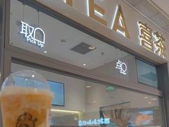 -喜茶(北京丰台银座和谐广场店)