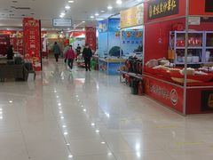 -友谊新天地广场(金街店)