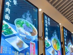 -舌尖尖·兰州牛肉面(浦东机场店)