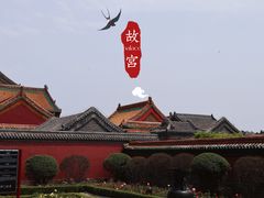 -沈阳故宫·莊啡