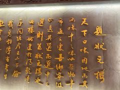 -宁波状元楼酒店(和义路店)