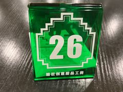 -糖匠(垂虹路店)
