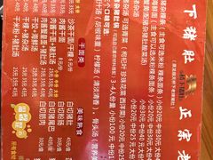 -老字號·桥下猪肚(龙眼南路店)