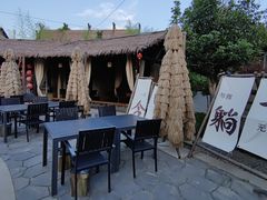-中华郡文化旅游景区