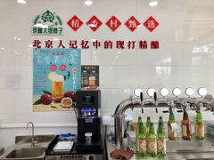 -北京稻香村(第三店)