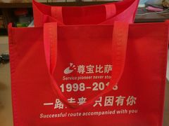 -尊宝比萨(科华店)