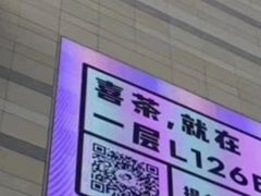 -北国商城