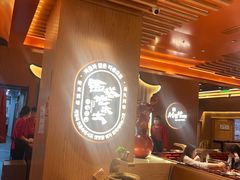 -西塔老太太泥炉烤肉(济南首店)