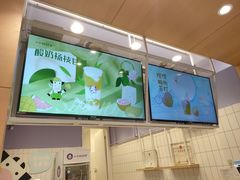 -一只酸奶牛(东方广场店)