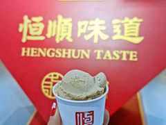-镇江中国醋文化博物馆