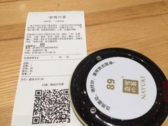 -奈雪的茶(石厦时代广场店)
