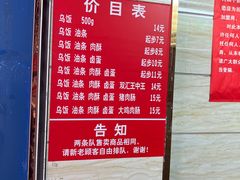 -芳婆糕团店(王府大街店)