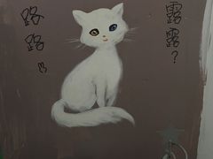 -默迹咖啡馆