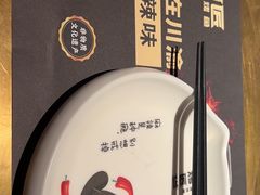 -烤匠麻辣烤鱼(时代广场店)