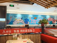 -鱼酷活鱼烤鱼(南京水游城店)