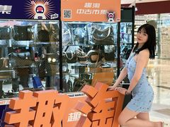 -宝龙城(杭州滨江店)