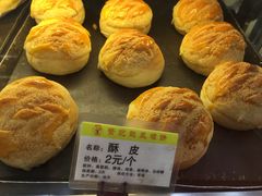 -赞记龙凤礼饼(广州市二宫向群宾馆店)